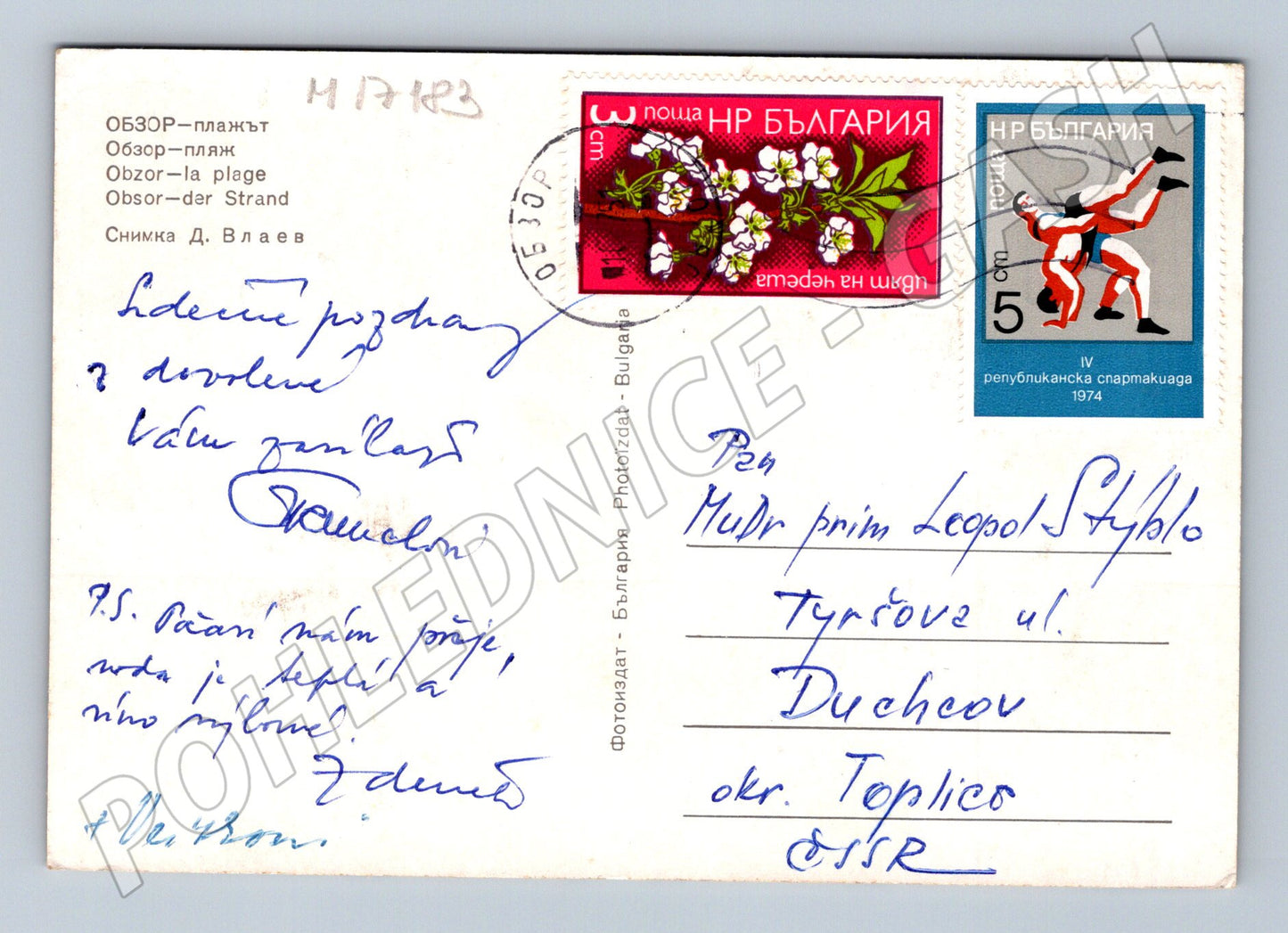 Pohlednice Obzor pláž 1974 (M17183)