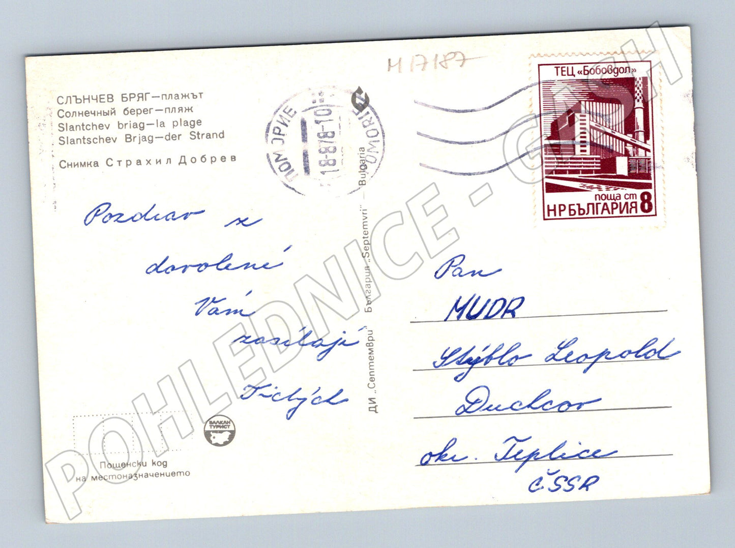 Pohlednice Slunečný břeh 1981 retro (M17187)