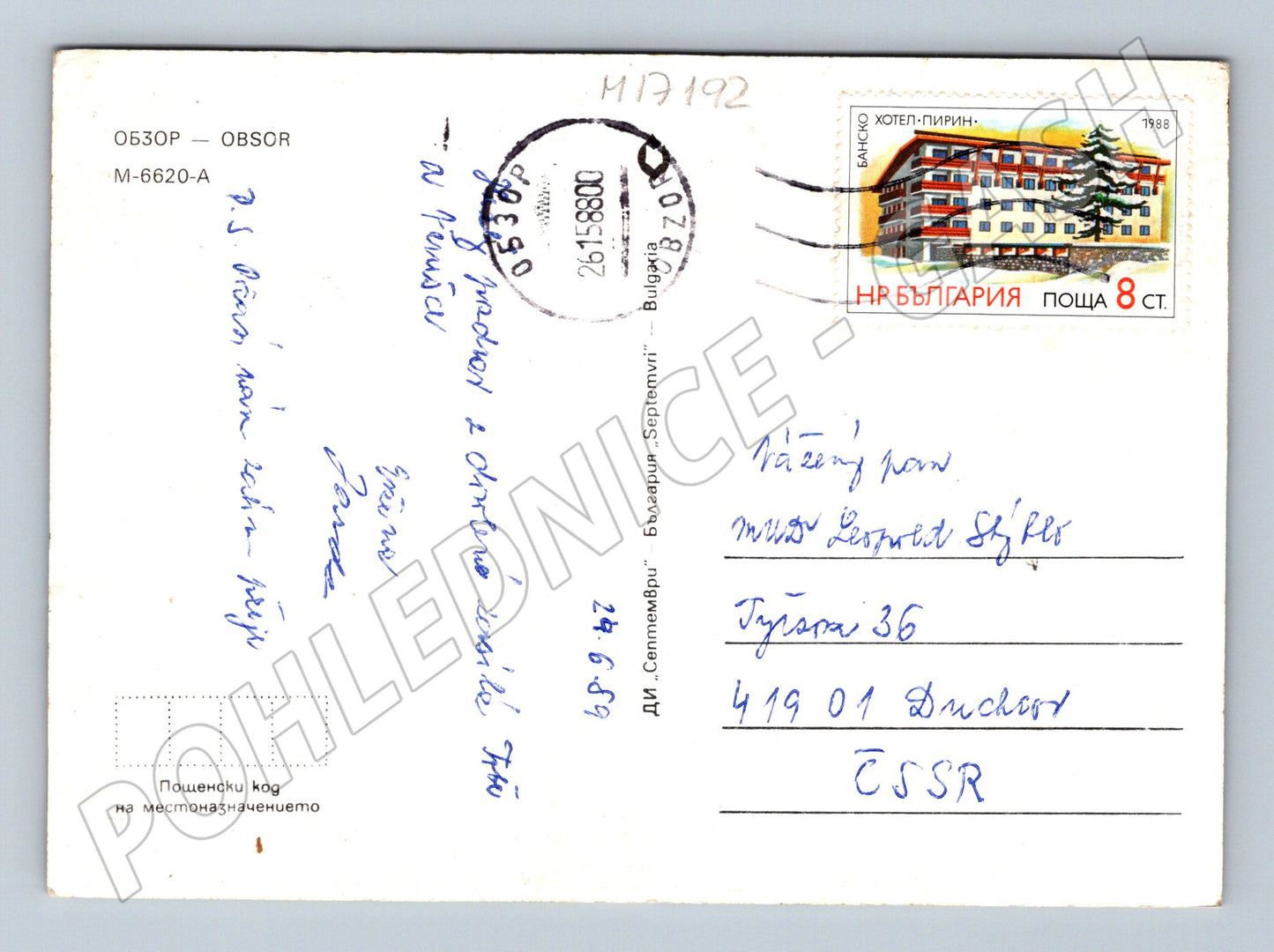 Pohlednice Obzor kemp 1989 (M17192)