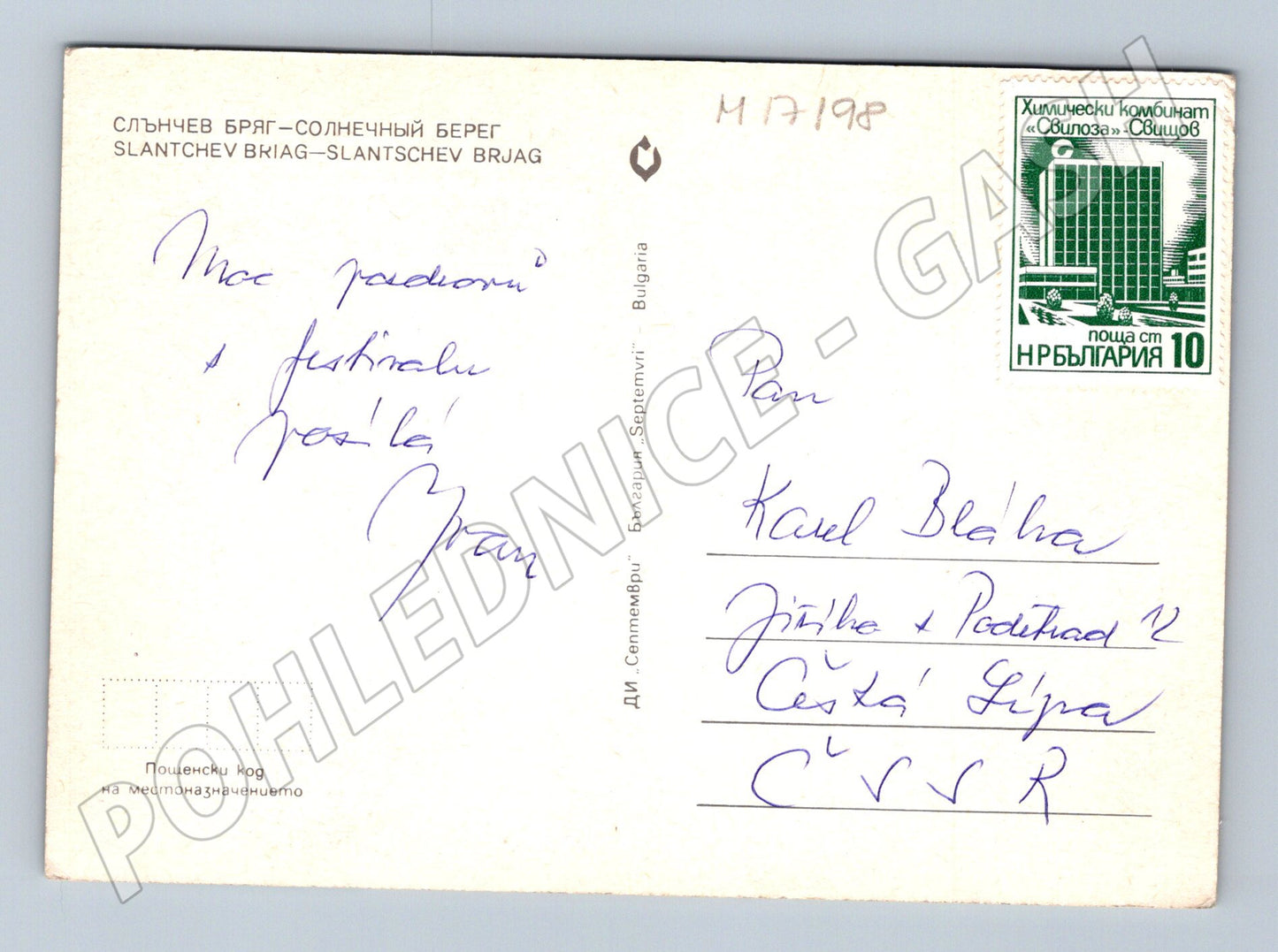 Pohlednice Slunečné pobřeží 70 léta (M17198)