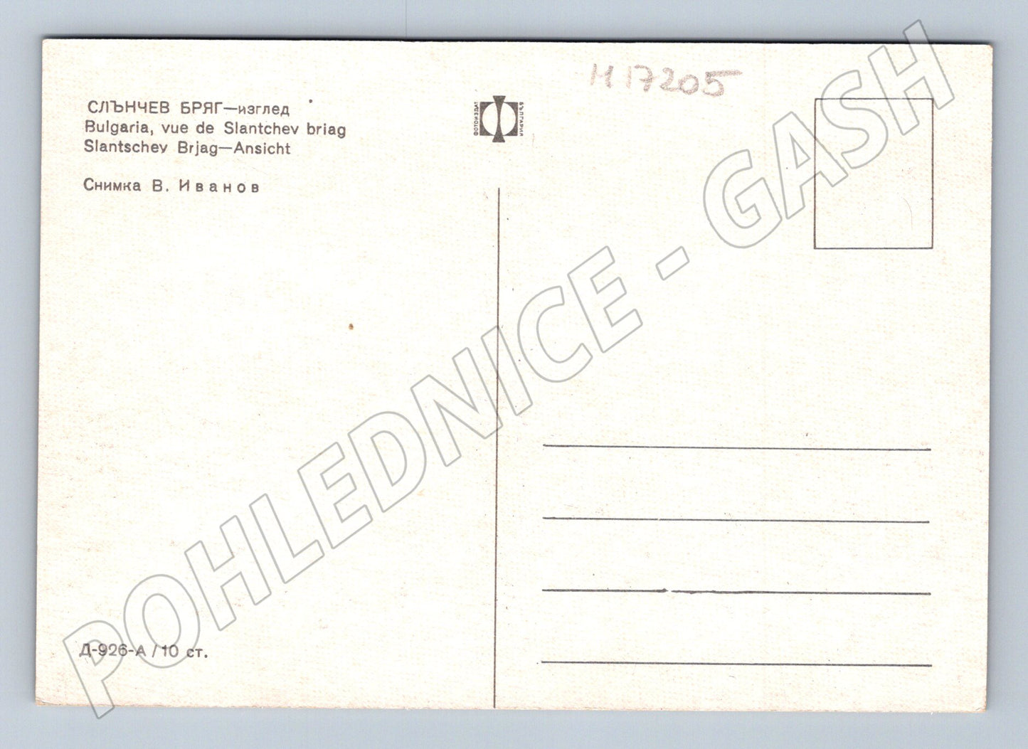 Pohlednice Slunečný břeh mlýn (M17205)