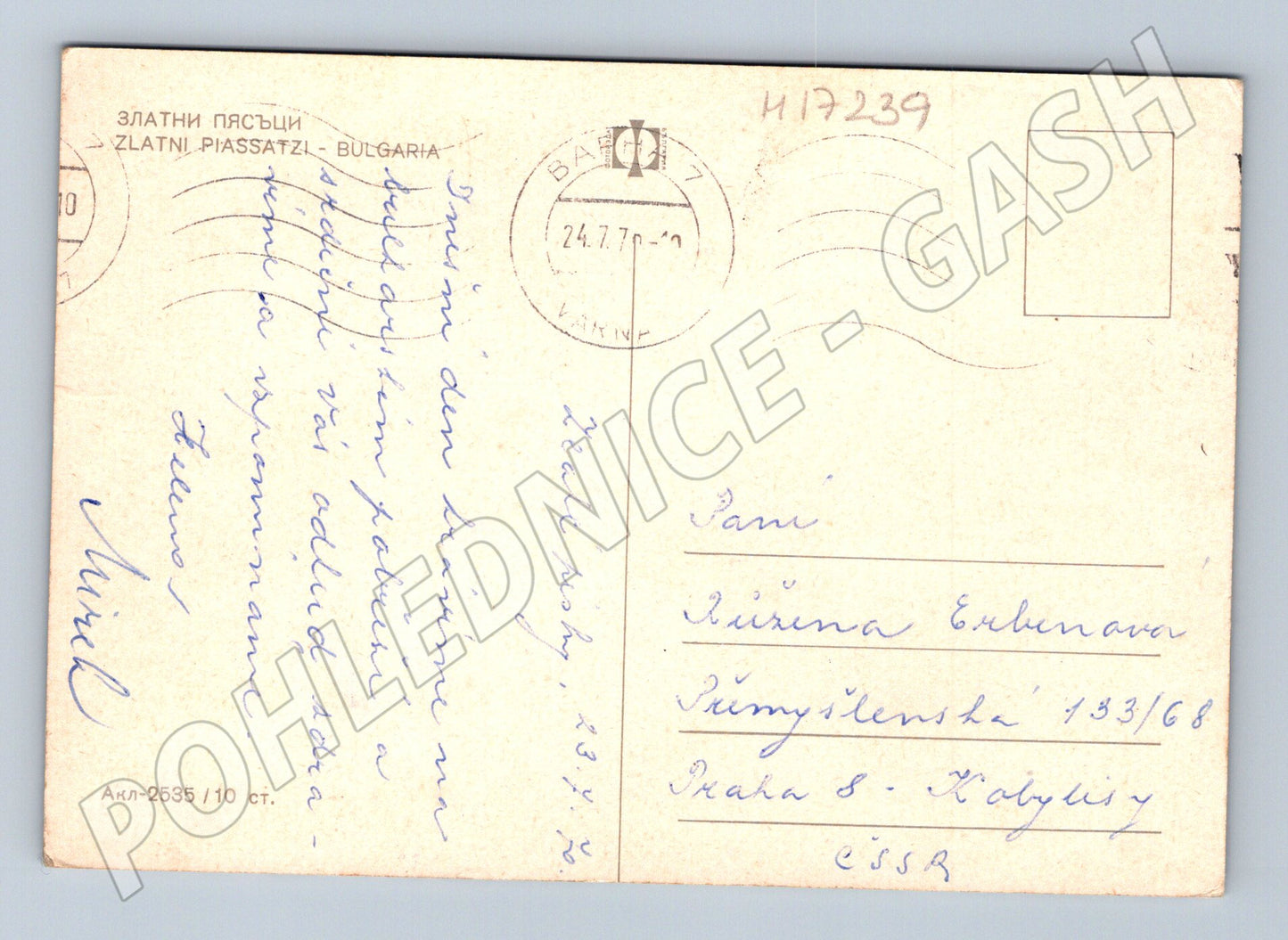 Pohlednice Zlaté písky 1977 pláž (M17239)