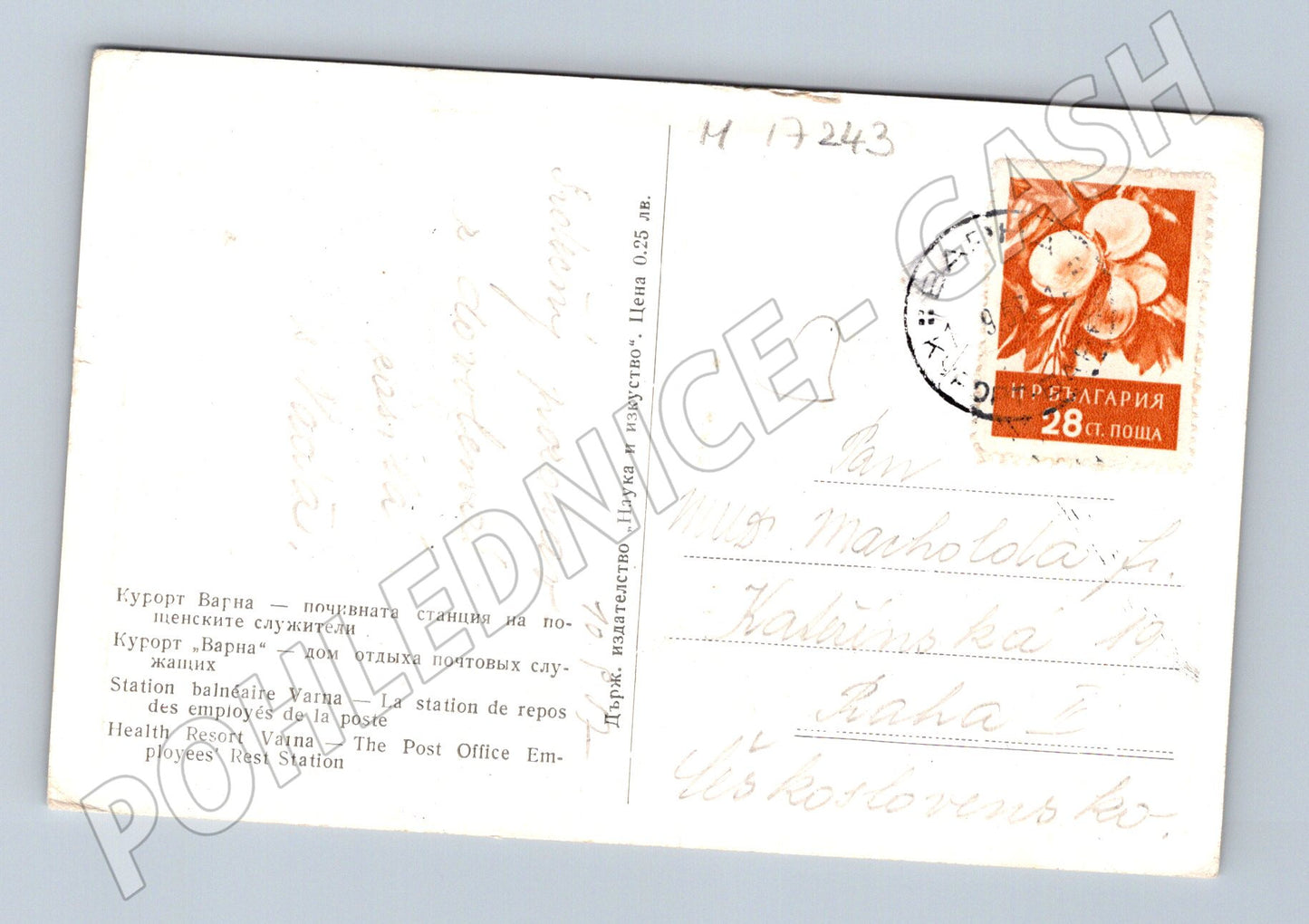 Pohlednice Varna lázně pošta 80 léta (M17243)