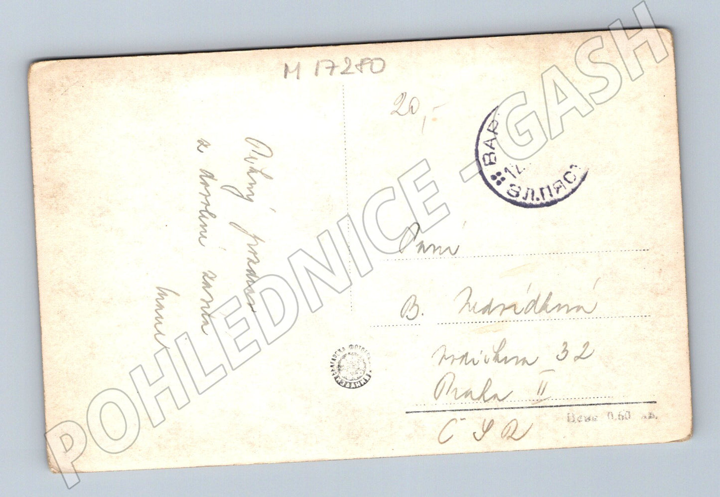 Pohlednice Černé moře Ukrajina skály (M17280)