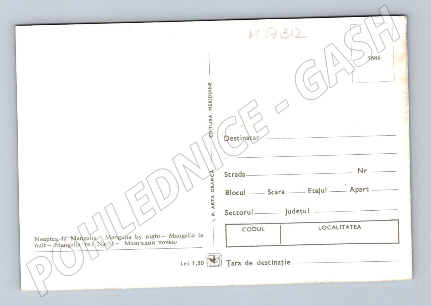 Pohlednice Mangalia noc 70 80 léta (M17312)