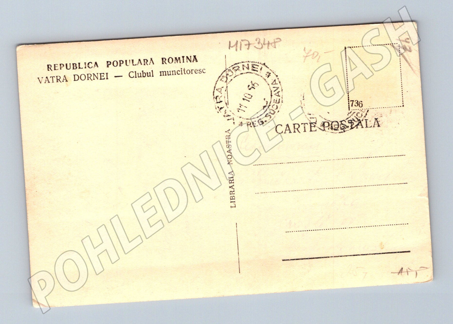 Pohlednice Vatra Dornei Clubul muncitoresc (M17348)