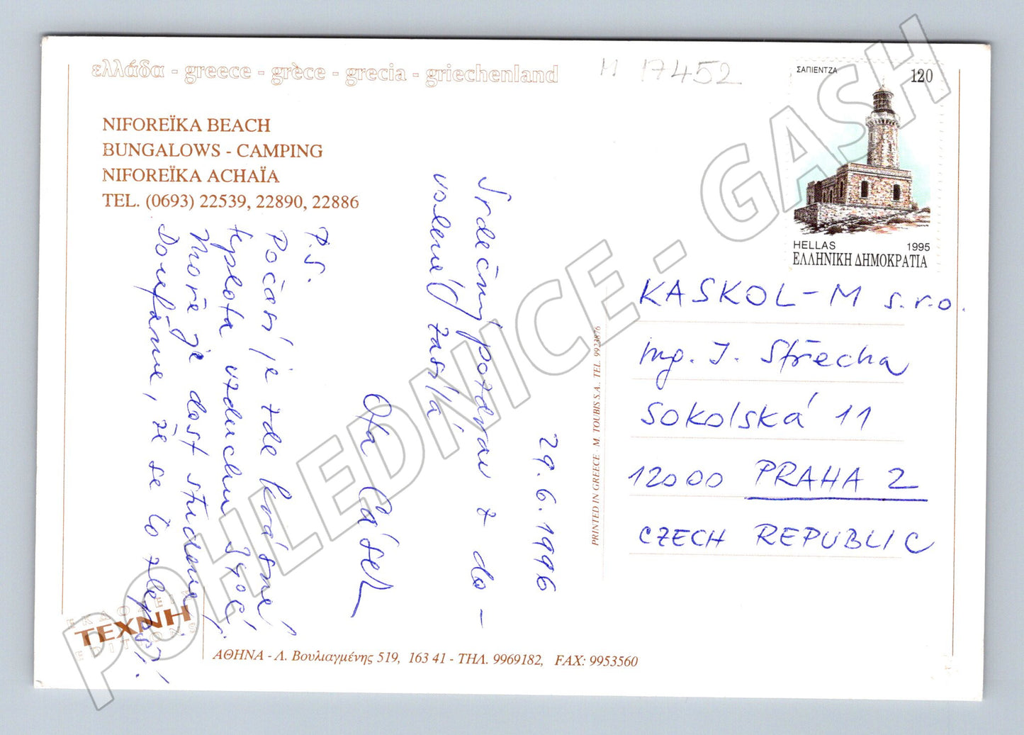 Pohlednice Niforeika Beach Řecko 1996 (M17452)