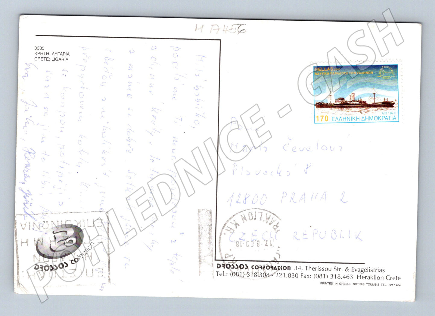 Pohlednice Kréta Lygaria více záběrů zaslaná (M17456)