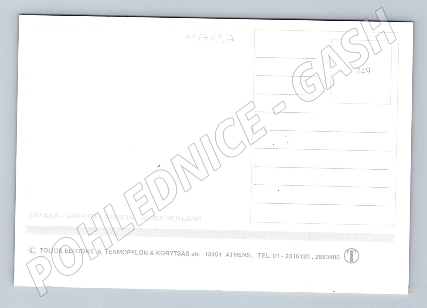 Pohlednice Kréta Arkadi klášter koláž (M17457)