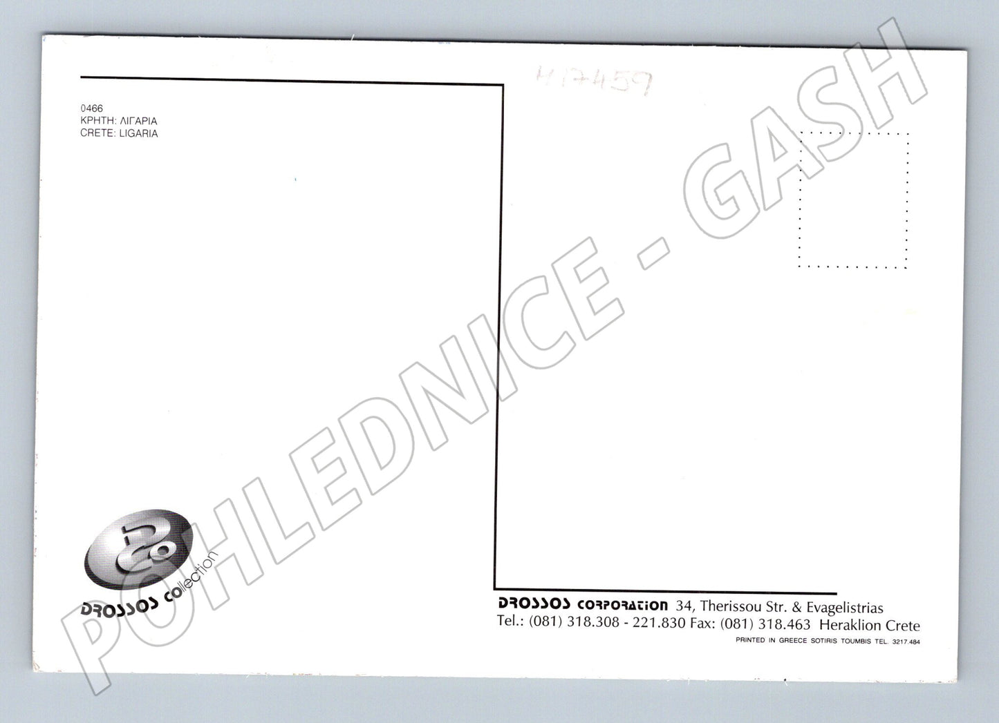 Pohlednice Kréta Ligaria pláž nepoužitá (M17459)