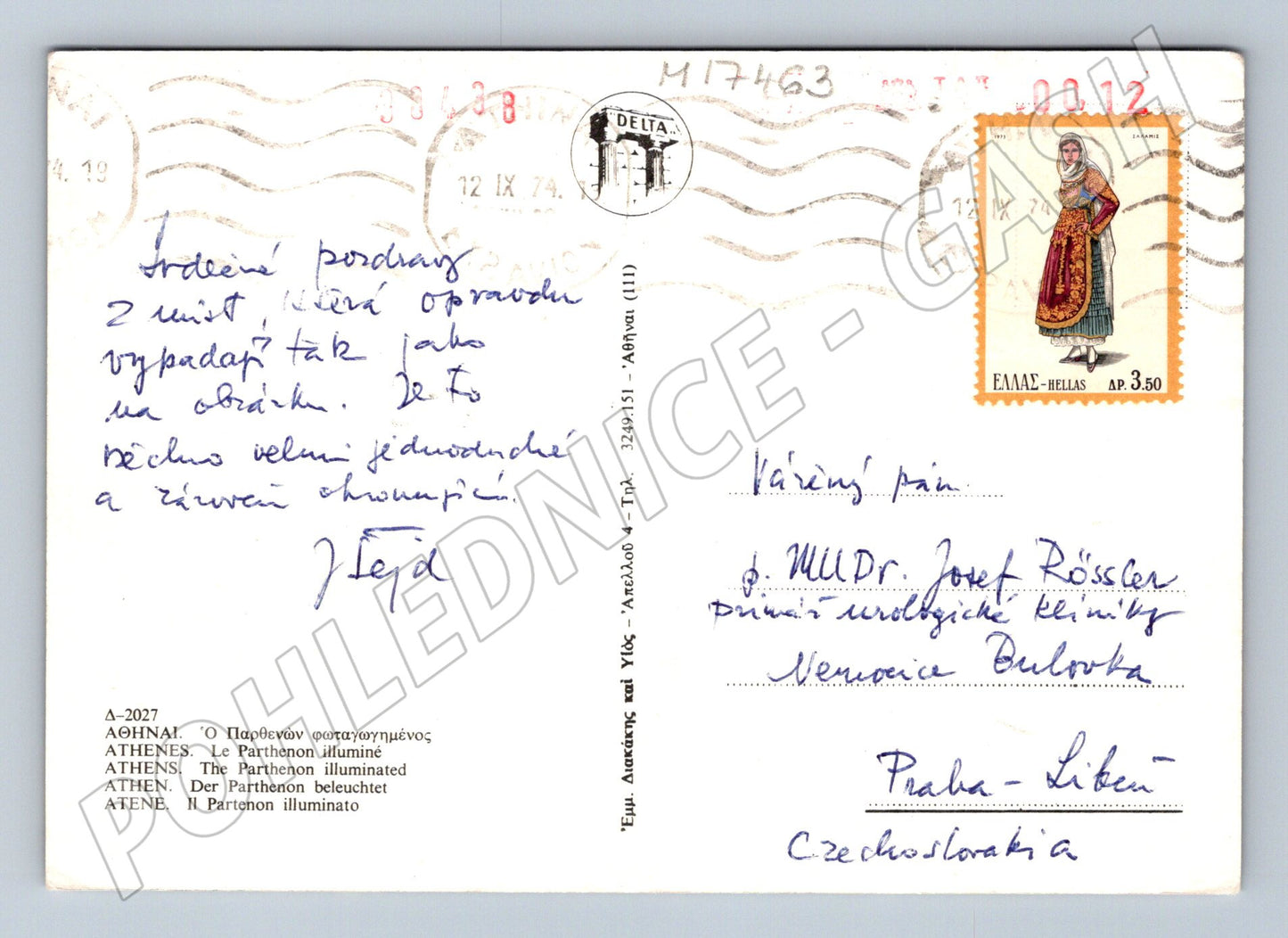 Pohlednice Atény Parthenon v noci 1974 zaslaná (M17463)