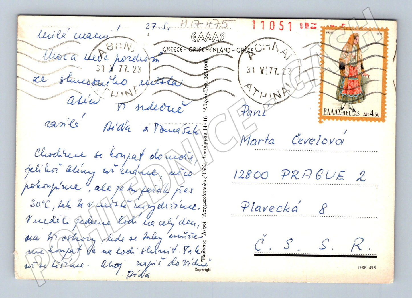Pohlednice Athènes souvenir Řecko 1977 do ČSSR (M17475)