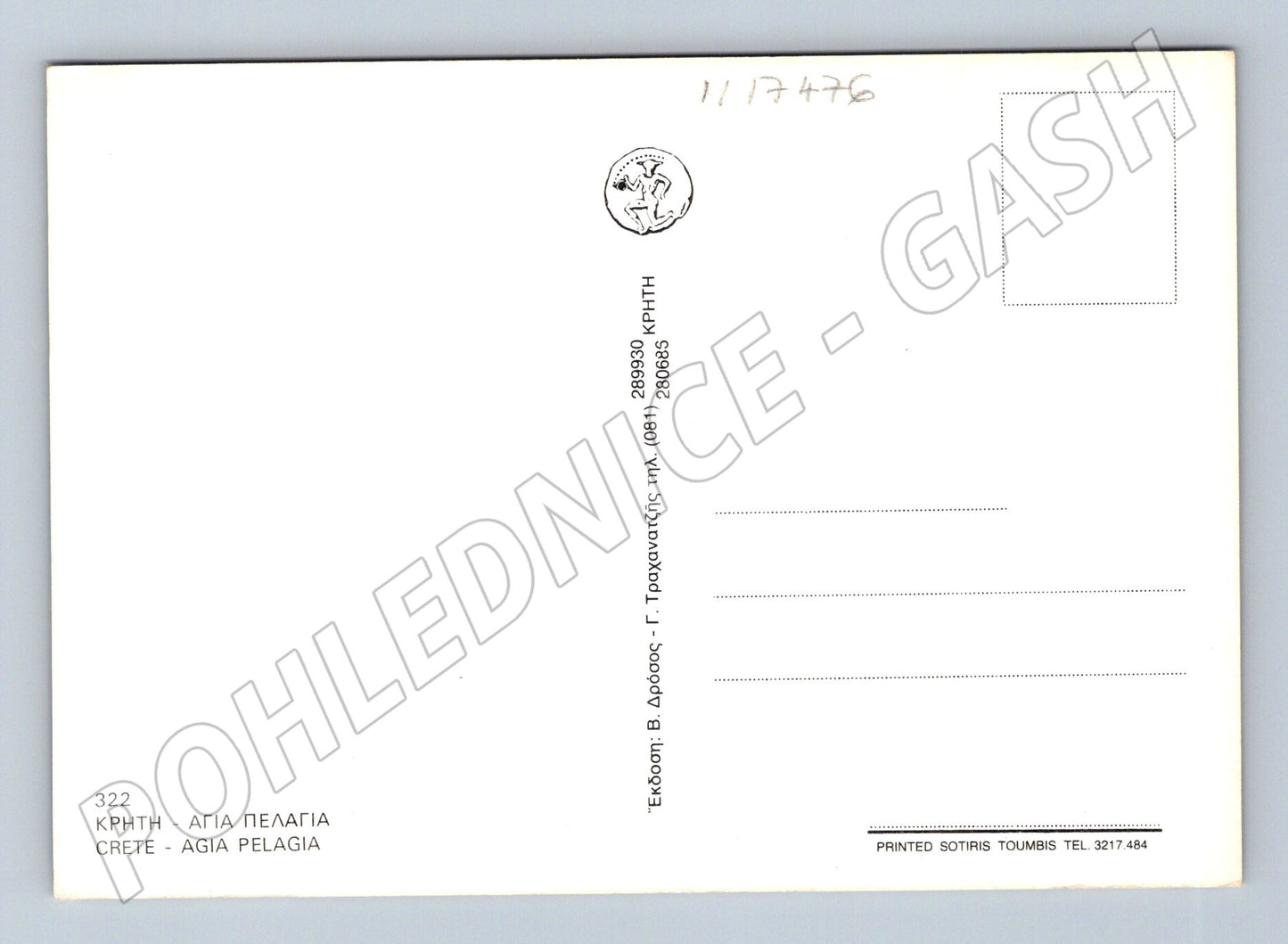 Pohlednice Kréta Agia Pelagia Řecko výhled neprošlá (M17476)