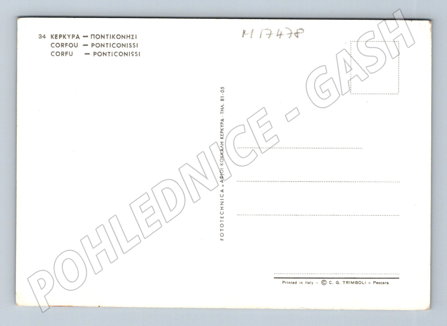Pohlednice Korfu Vlacherna a Pontikonisi Řecko (M17478)