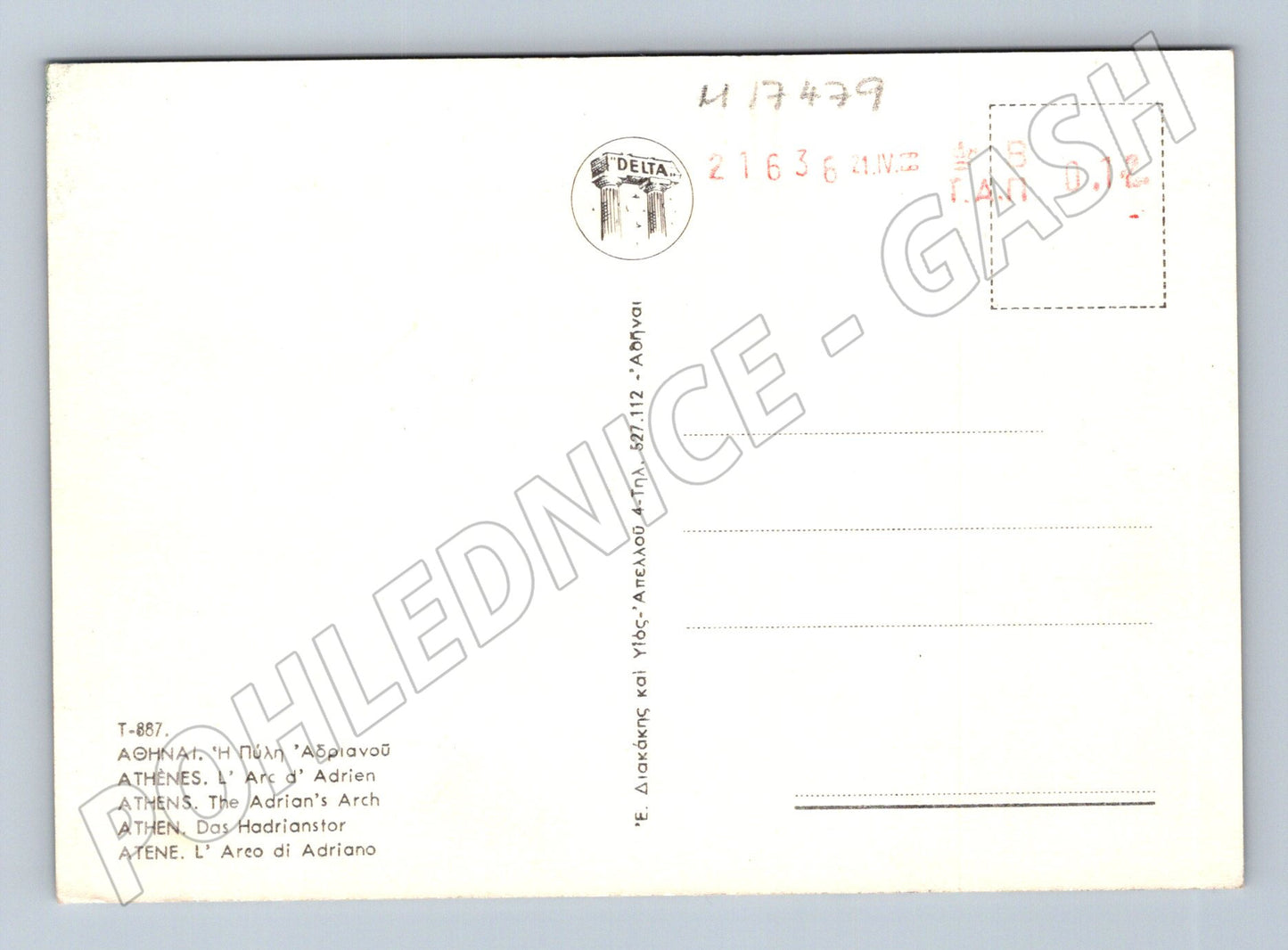 Pohlednice Atény Hadriánova brána Řecko (M17479)