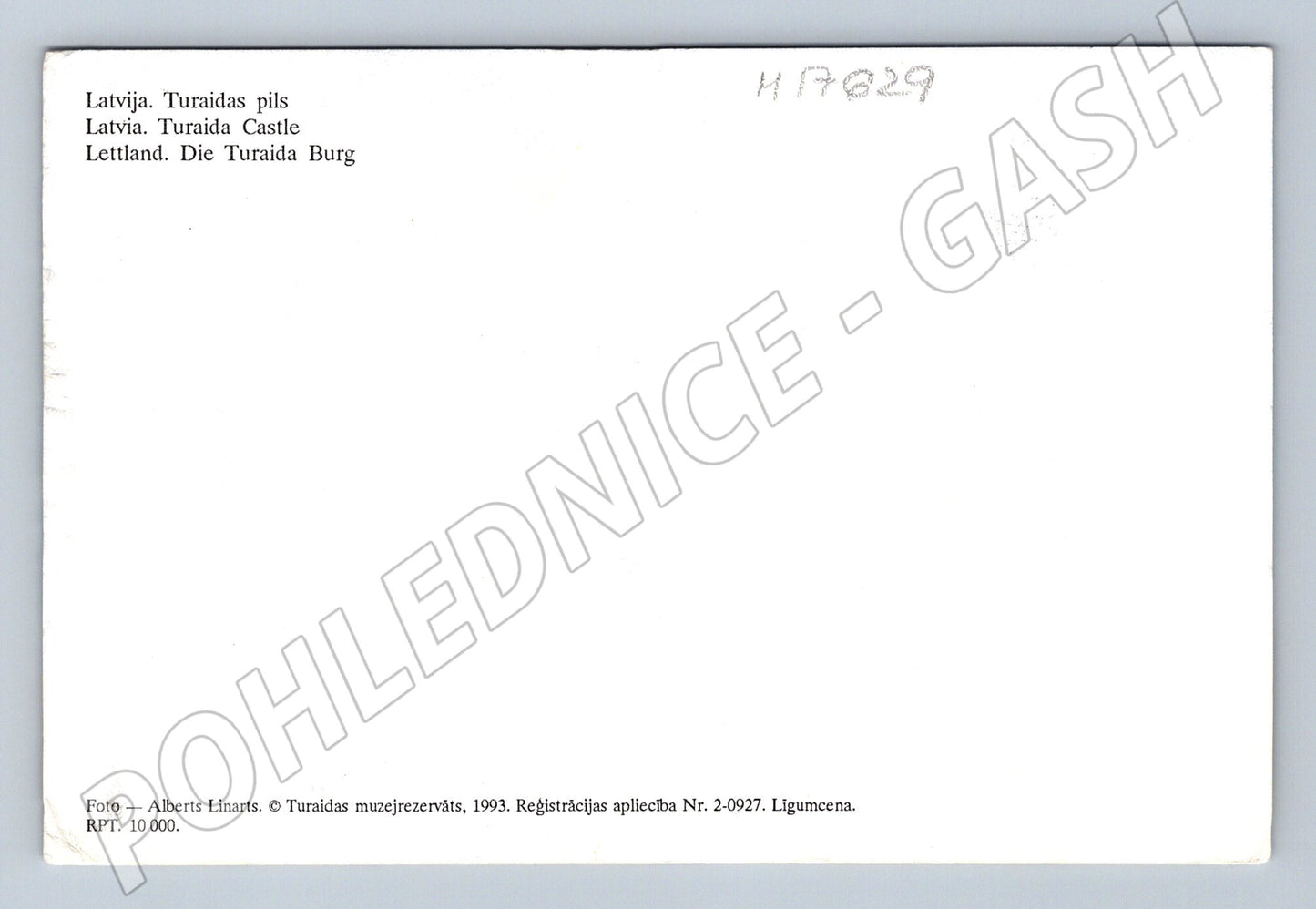 Pohlednice Lotyšsko hrad Turaida 1993 (M17629)