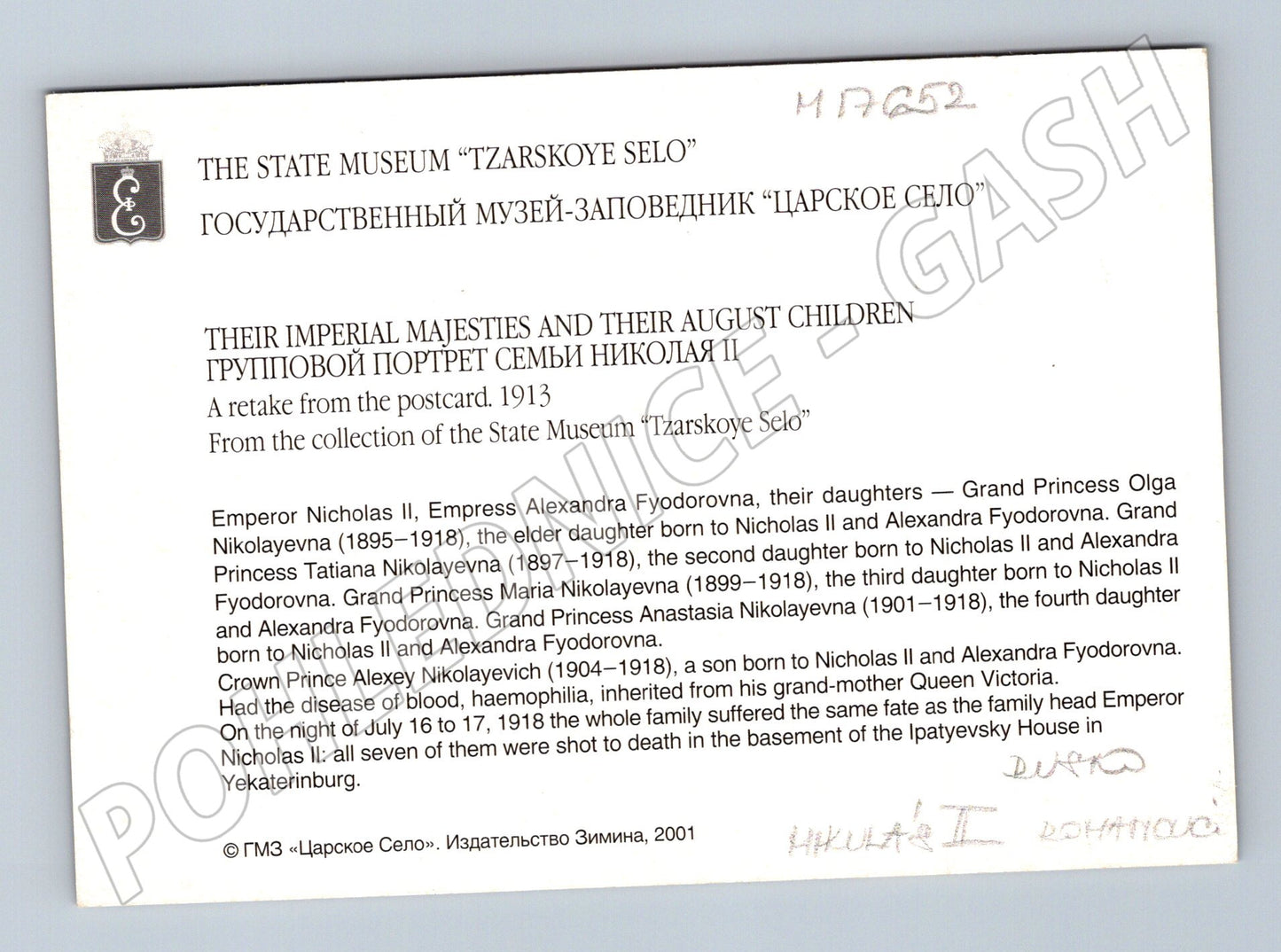 Pohlednice carská rodina Mikuláše II. Romanovci Rusko 1913 (M17652)