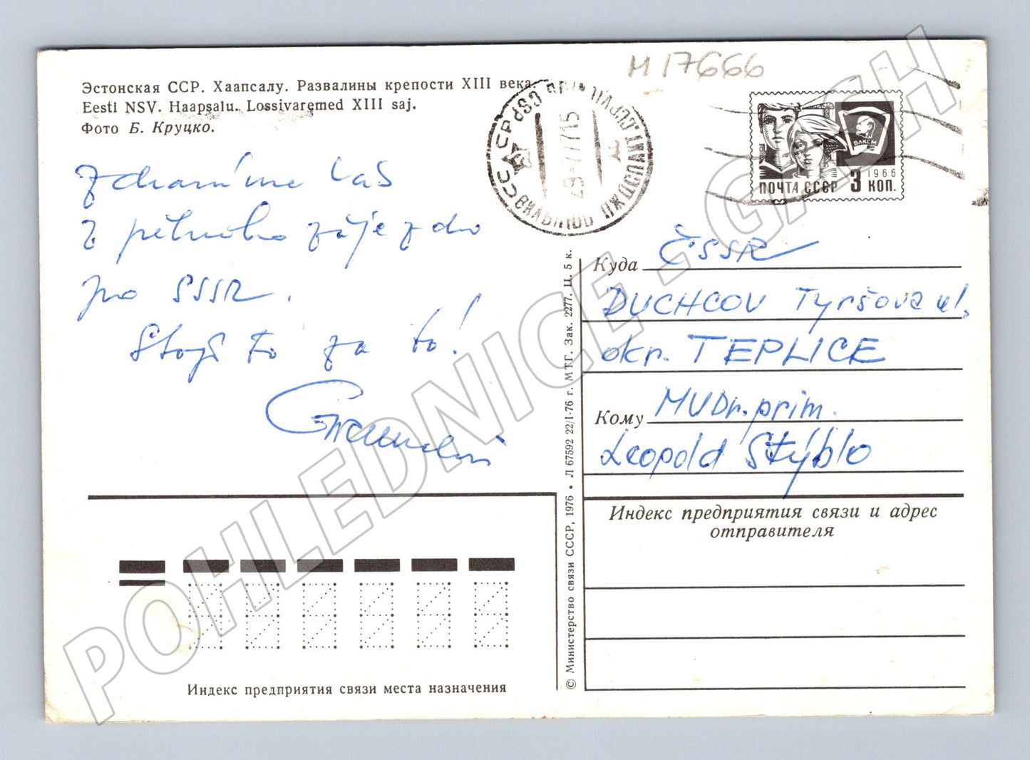 Pohlednice Haapsalu ruiny hradu Estonsko SSSR 1966 do ČSSR (M17666)