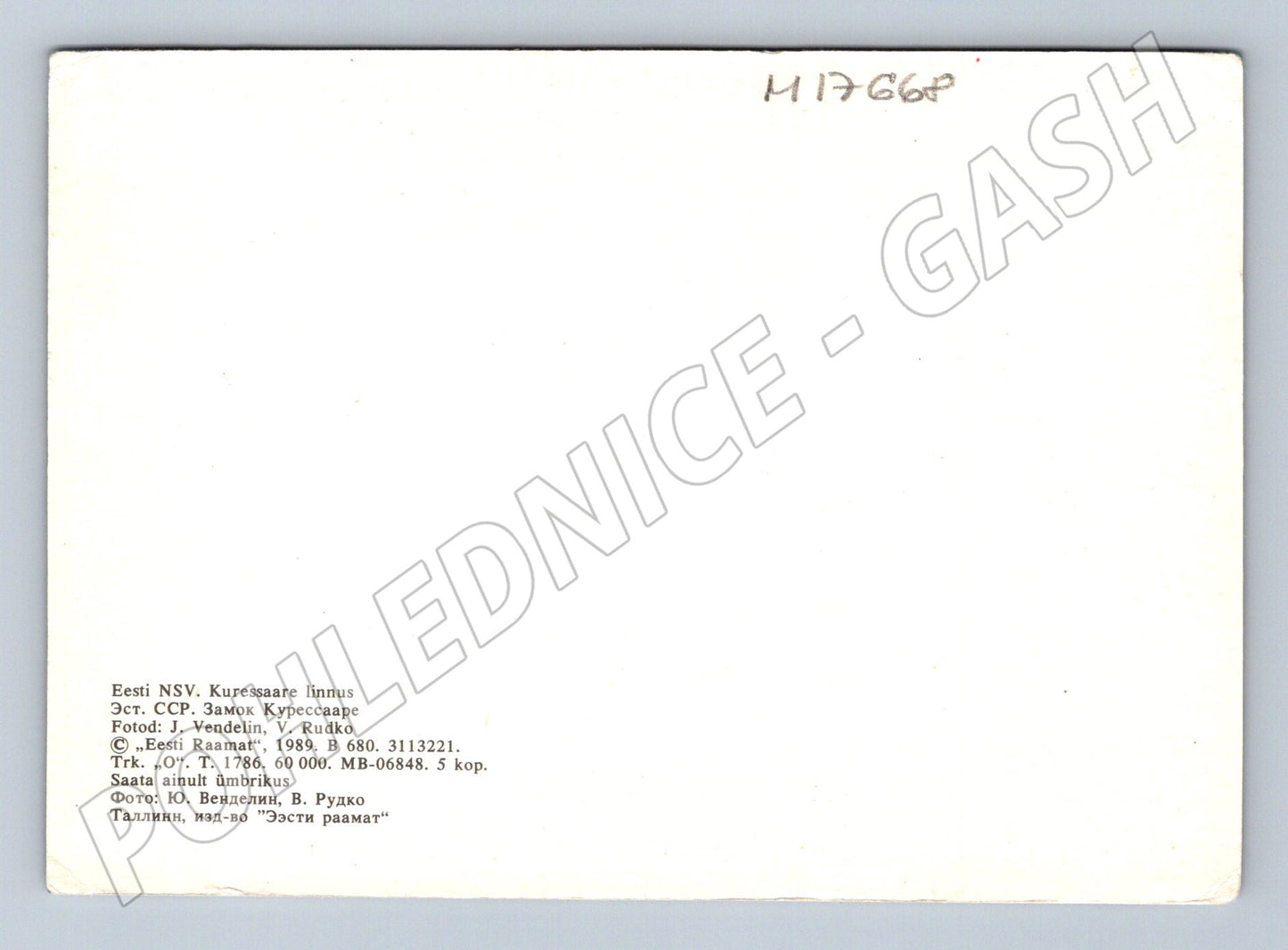 Pohlednice Kuressaare hrad Estonsko 1989 (M17668)