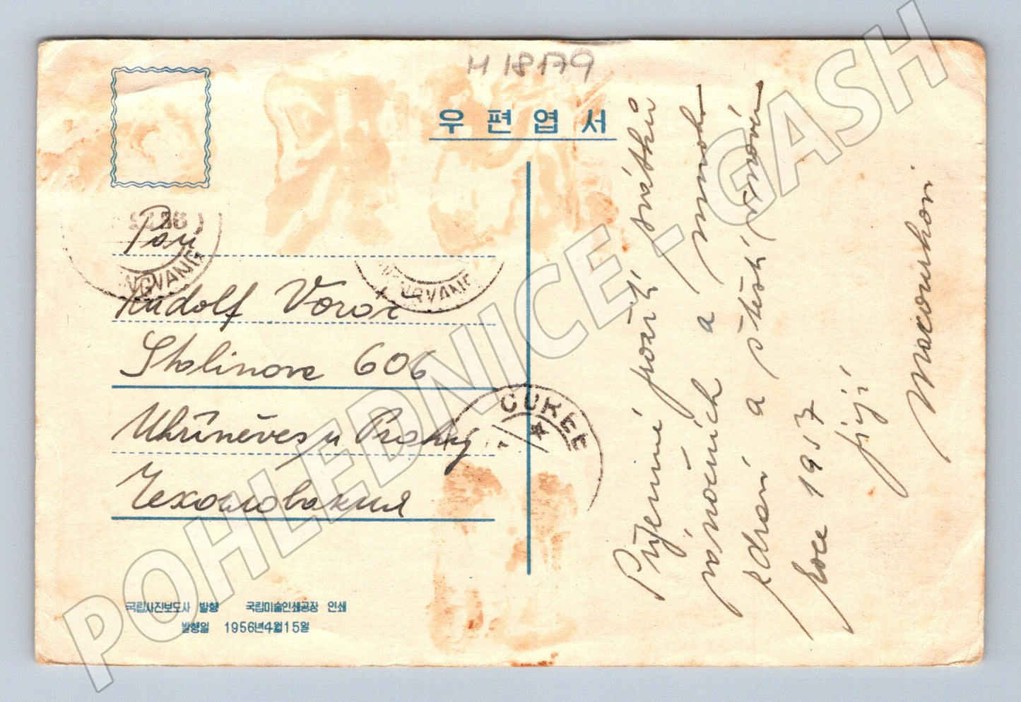 Pohlednice Korea 1957 skalnaté pobřeží čb (M18179)