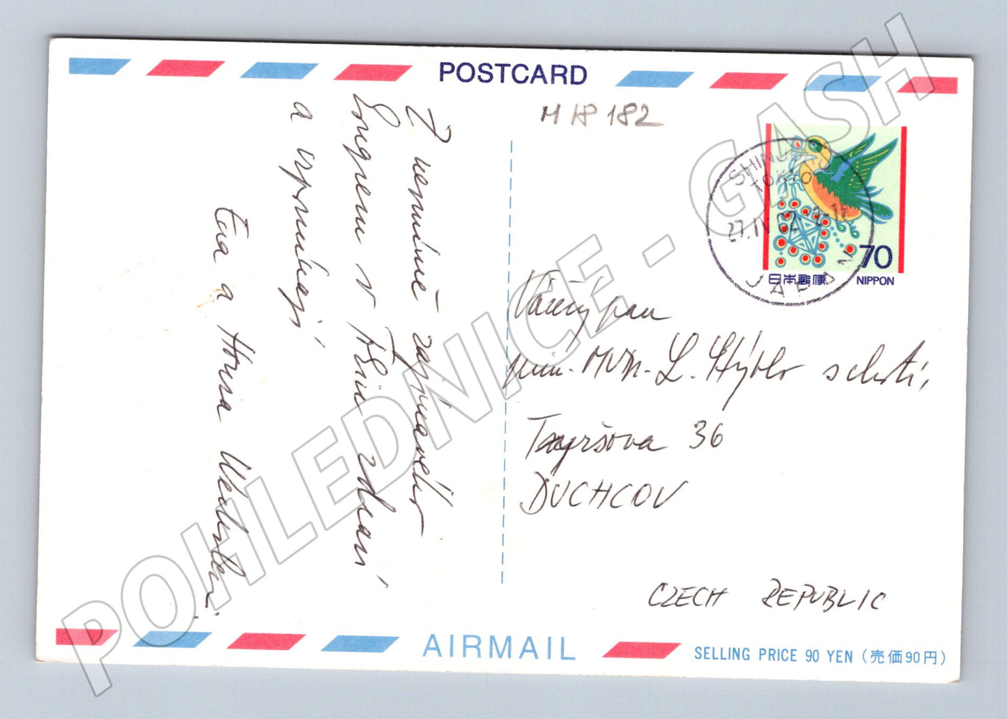 Pohlednice Byodoin vistárie dřevotisk Ido Masao (M18182)