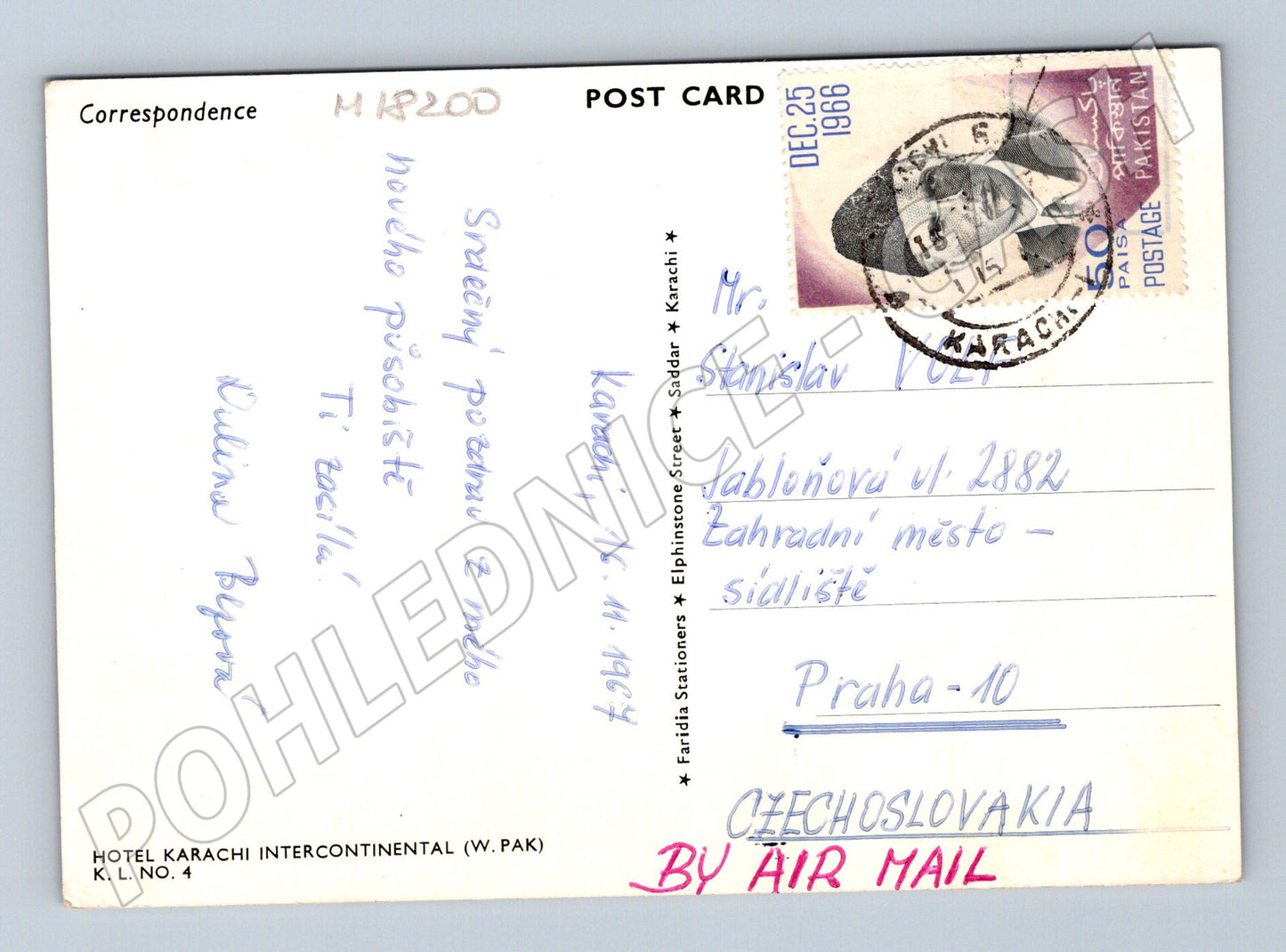 Pohlednice Pákistán Karachi Intercontinental hotel 1967 (M18200)