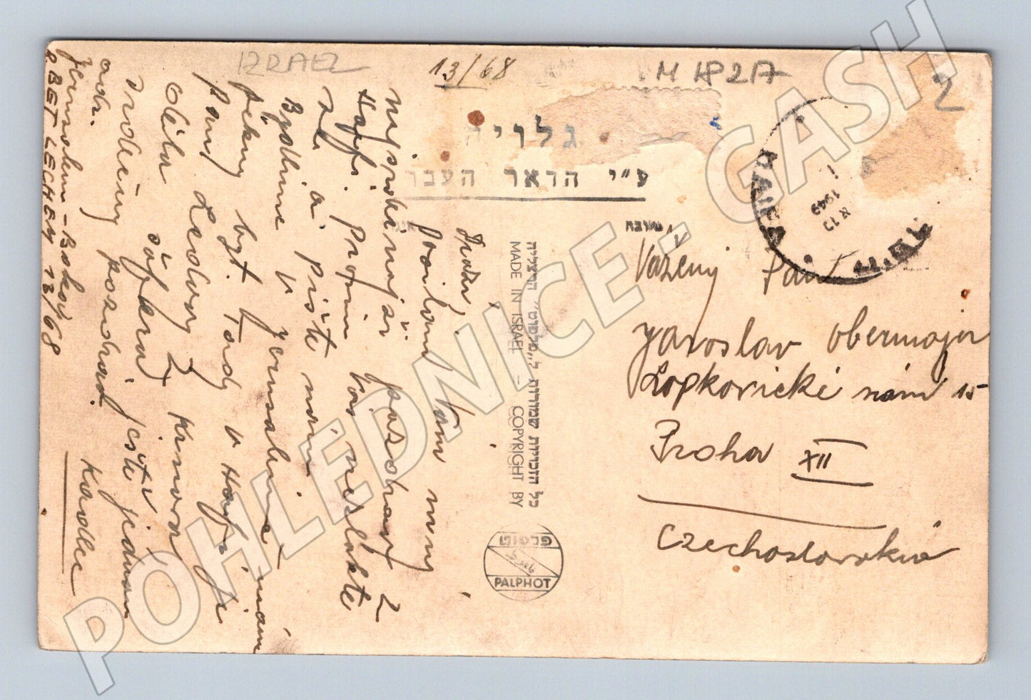 Pohlednice Haifa Bat-Galim Palestina Izrael (M18217)