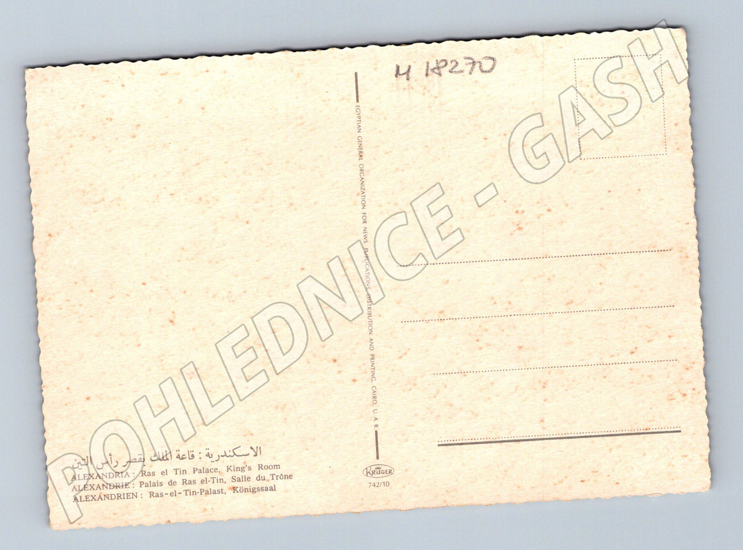 Pohlednice Alexandria Ras el Tin palác Egypt (M18270)