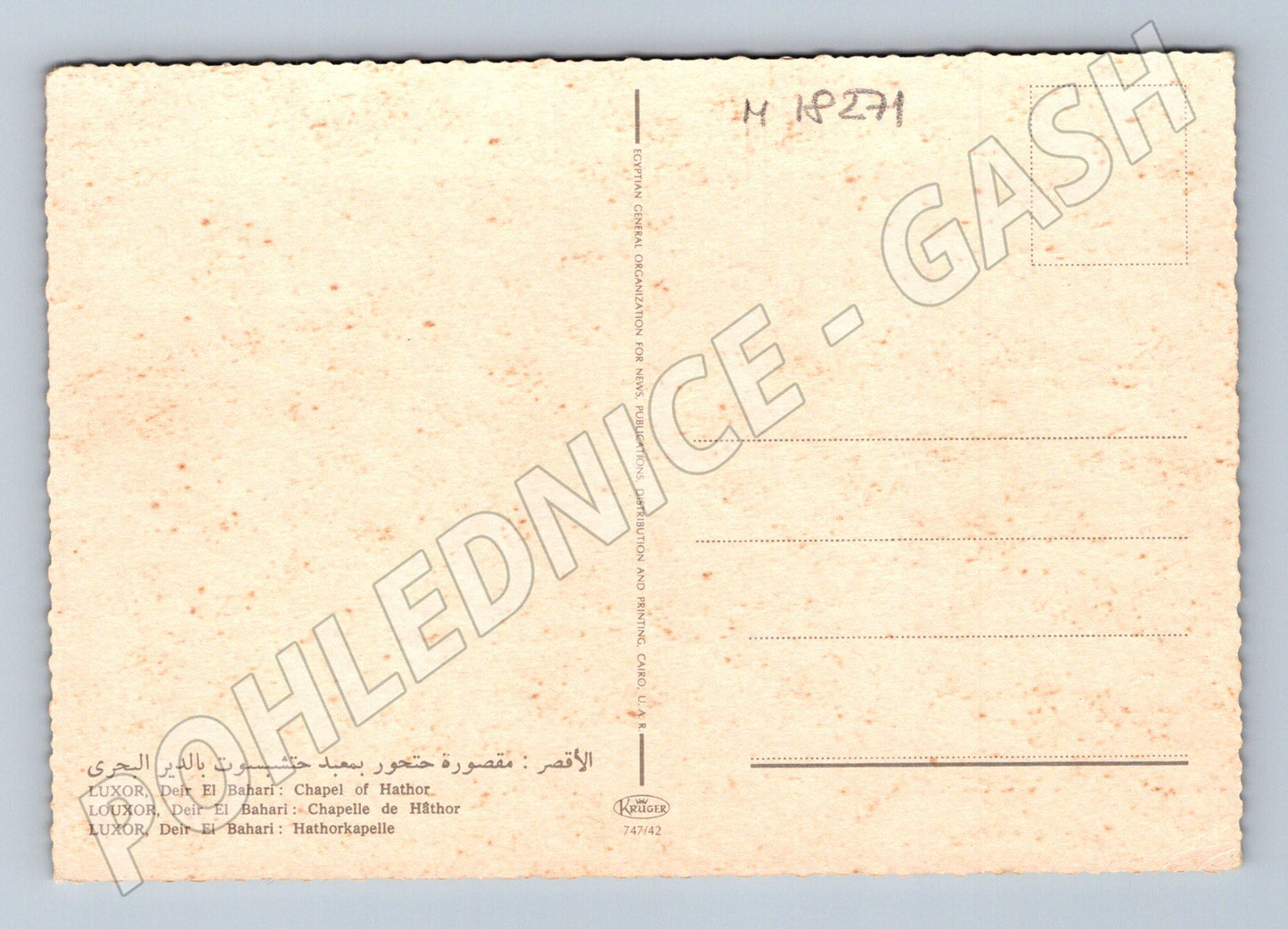 Pohlednice Luxor kaple Hathor Deir el Bahari (M18271)