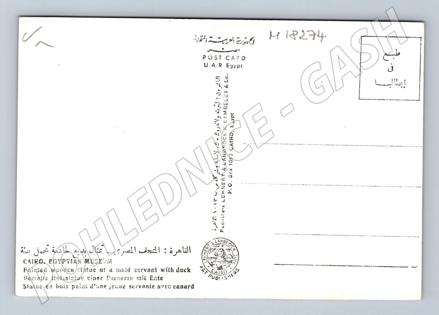 Pohlednice Egypt muzeum služebná s kachnou (M18274)