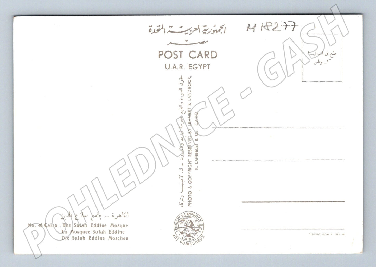 Pohlednice Egypt mešita Salah Eddine Káhira (M18277)