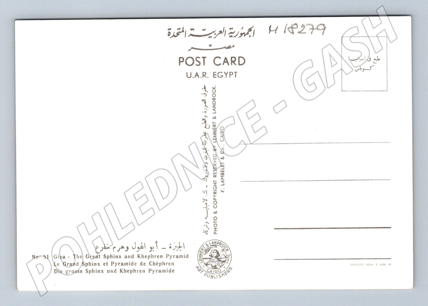 Pohlednice Egypt Sfinga a pyramidy Gíza (M18279)