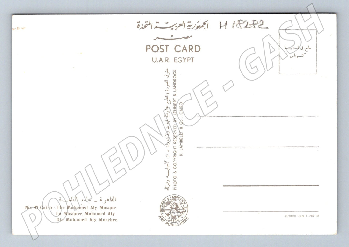 Pohlednice Egypt mešita Mohameda Alího Káhira (M18282)