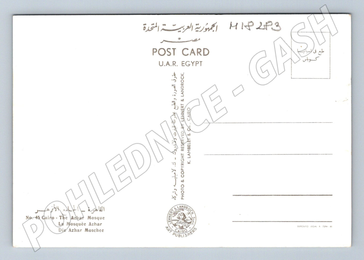 Pohlednice Egypt mešita Al Azhar Káhira (M18283)