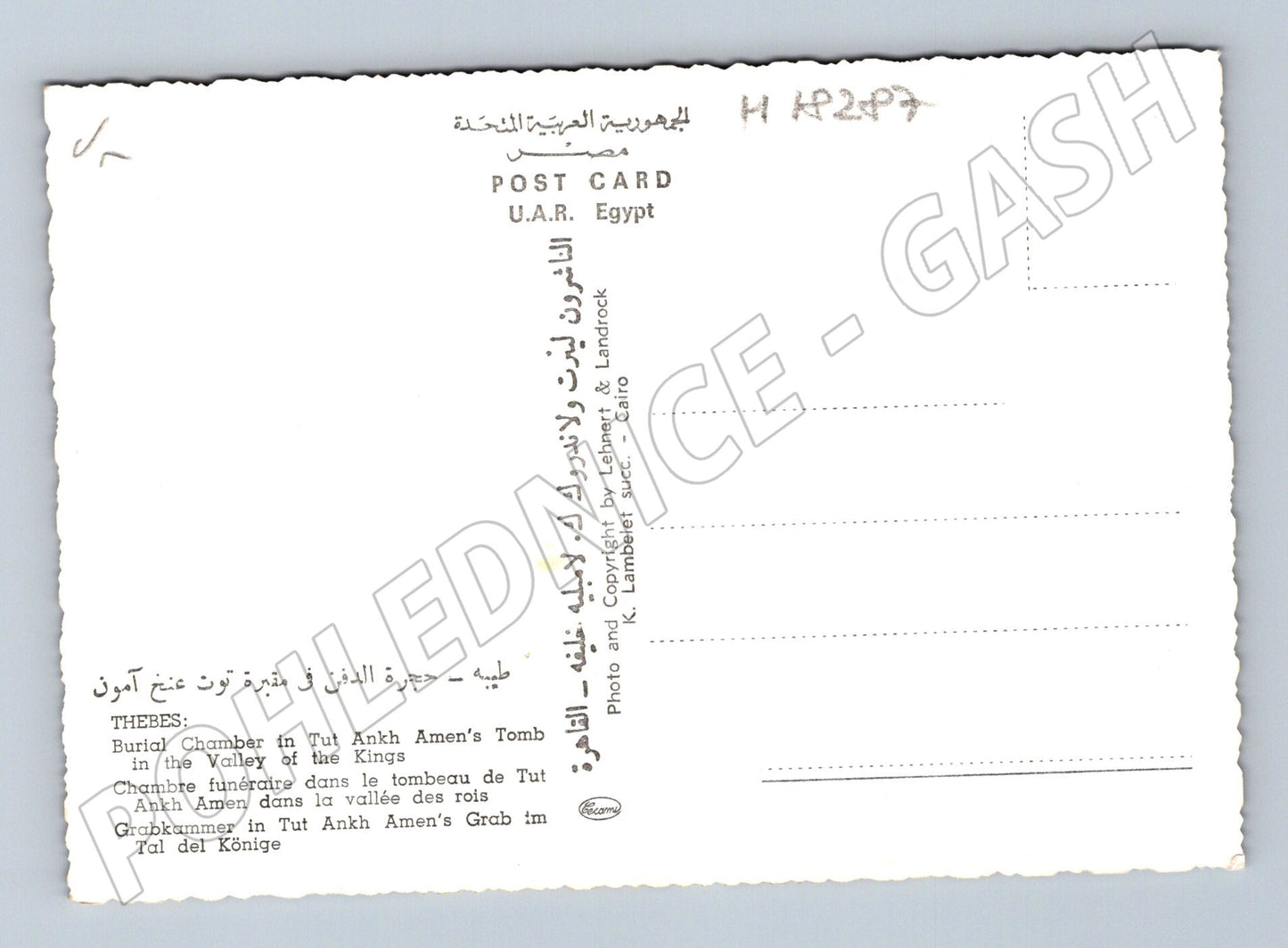 Pohlednice Egypt komora Tutanchamona Údolí králů (M18287)