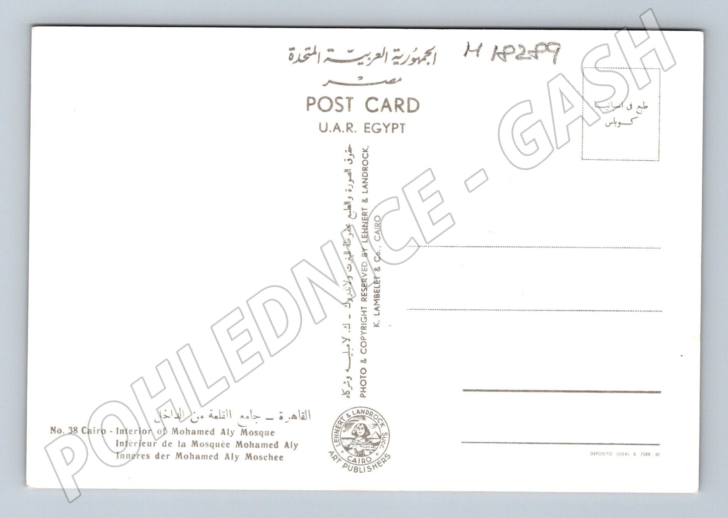 Pohlednice Káhira interiér mešity Mohameda Alího (M18289)