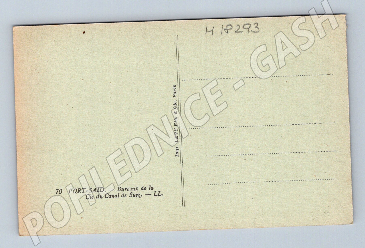 Pohlednice Port Said úřad Suezského kanálu (M18293)