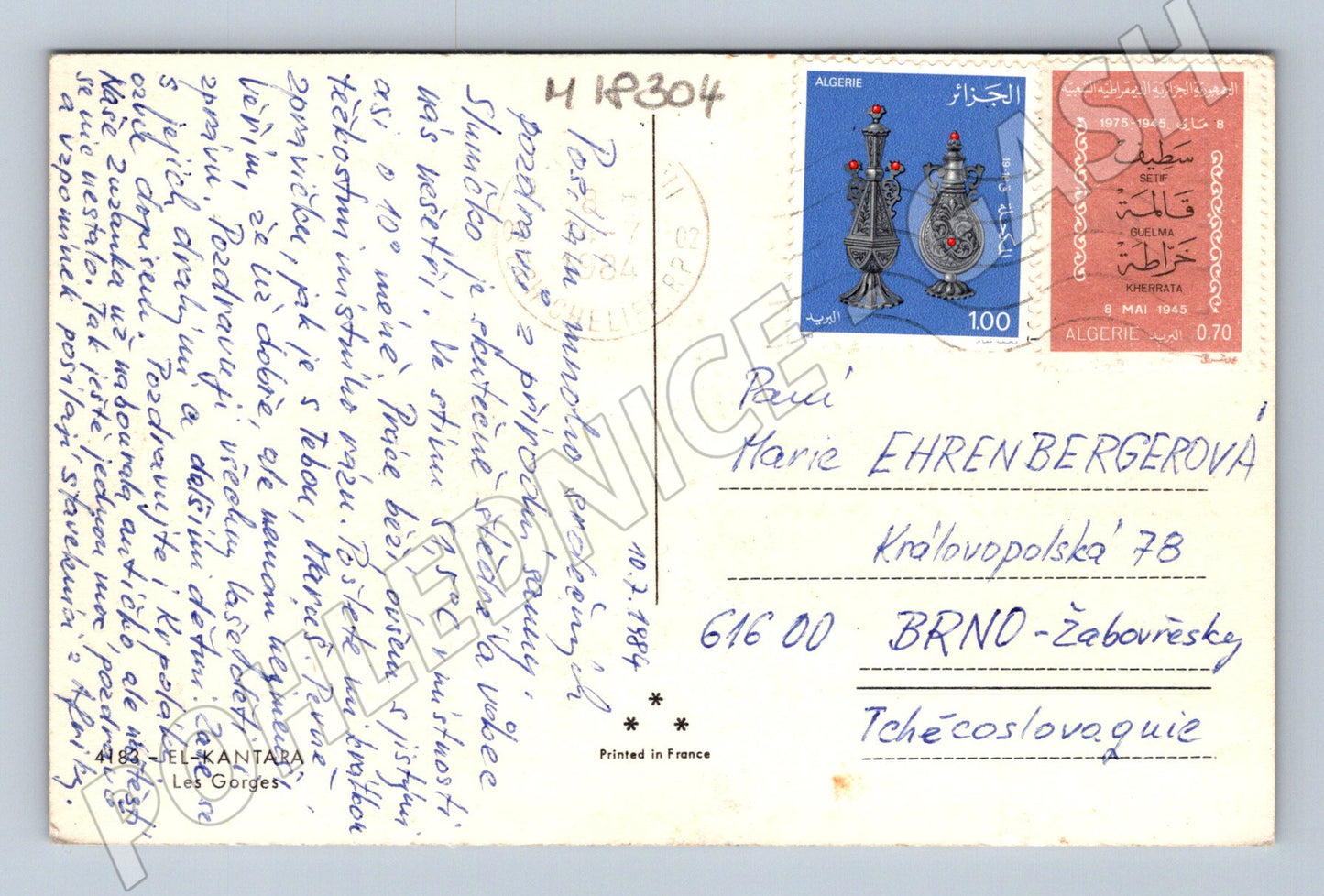 Pohlednice Alžírsko El Kantara oáza 1975 (M18304)