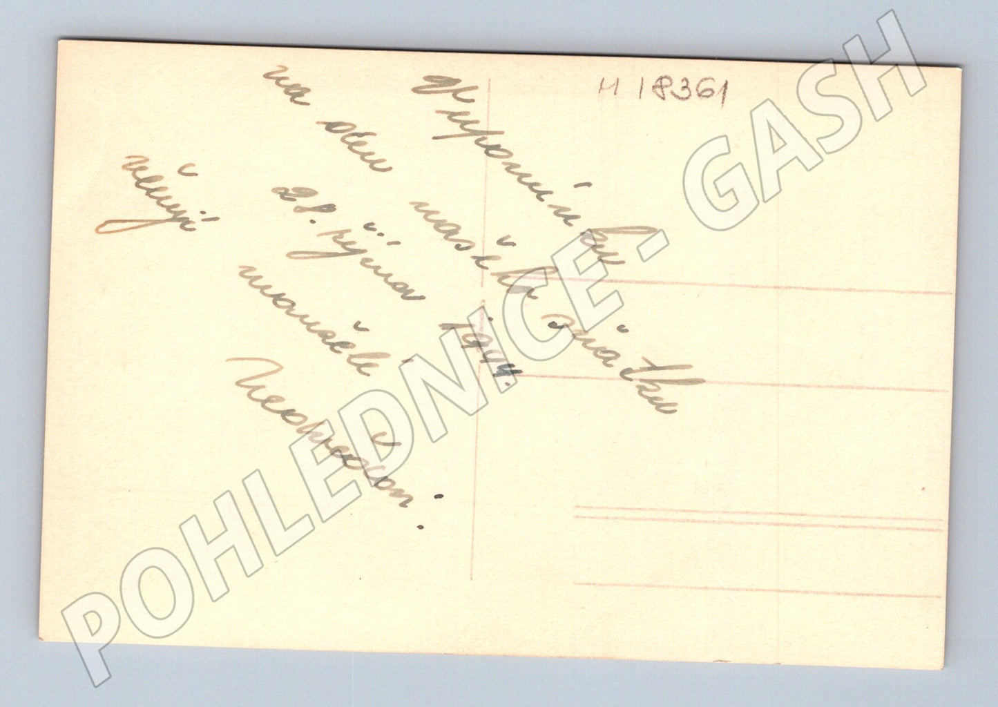 Pohlednice muž a dívka 1947 psaná (M18361)