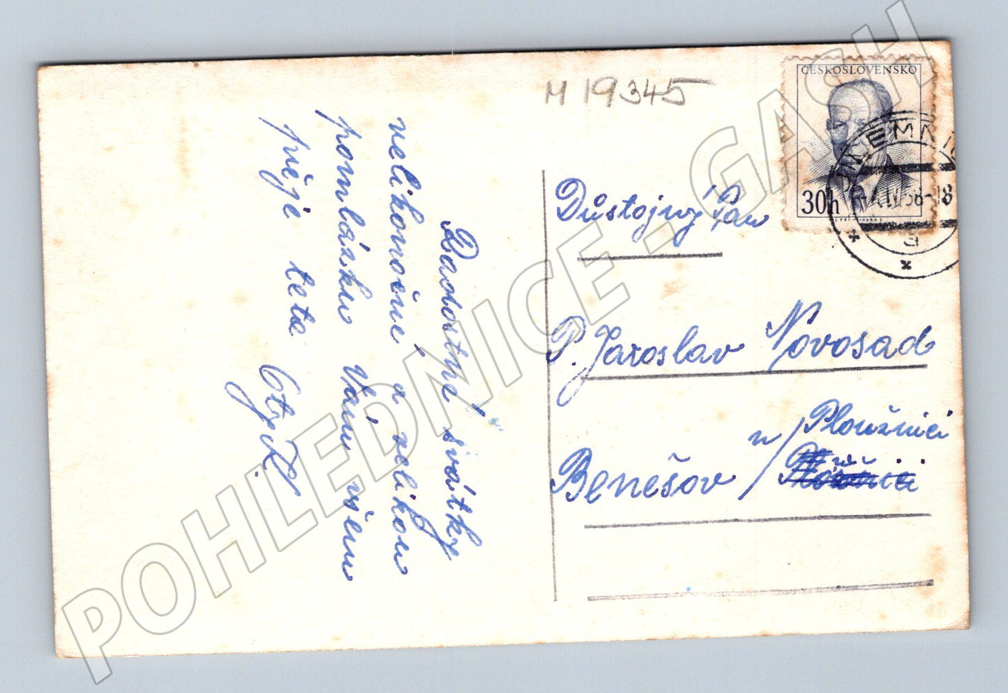 Pohlednice Vánoční s Jezulátkem ČSR malý formát (M19345)