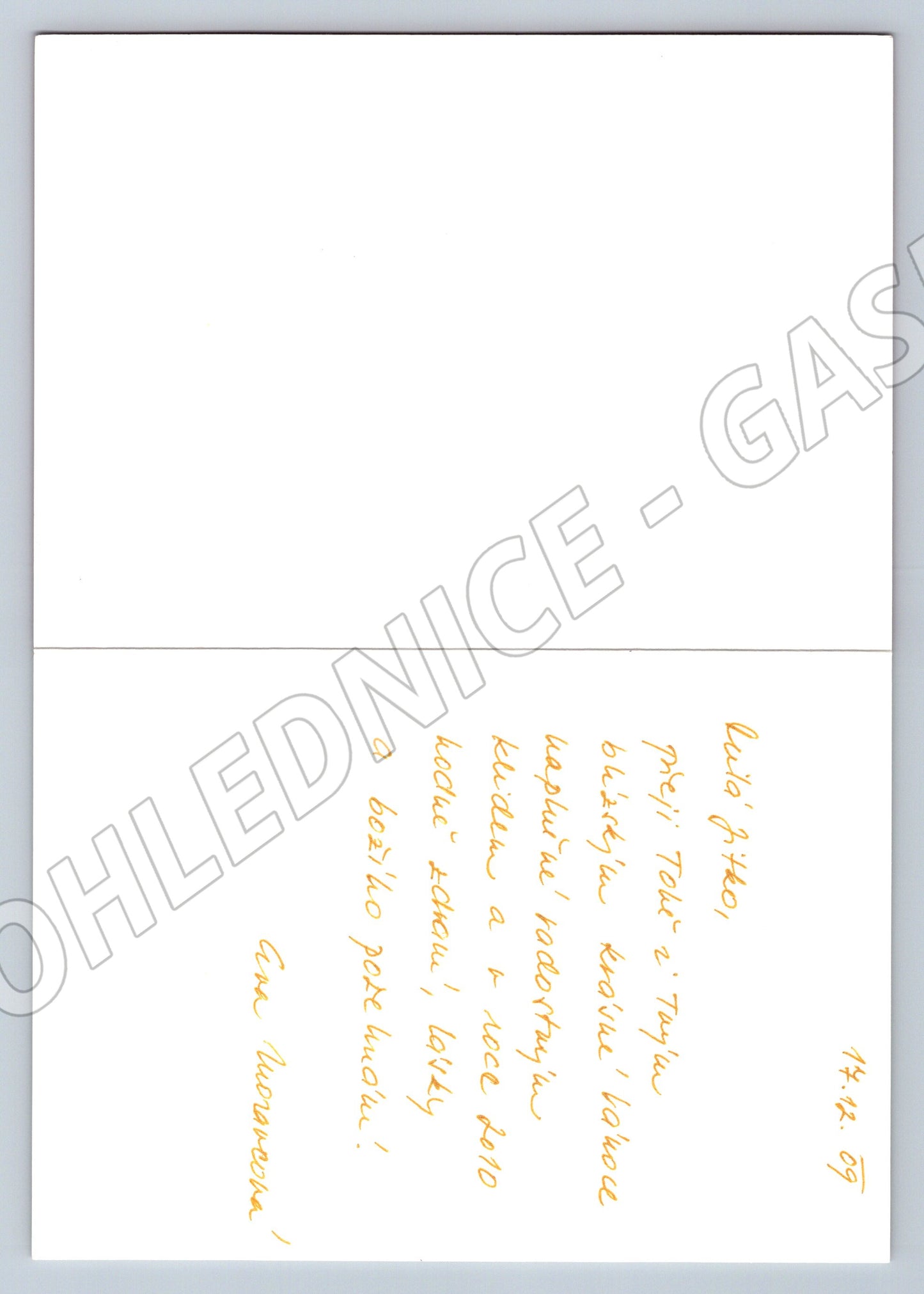 Pohlednice UNICEF Fra Angelico Zvěstování Panně Marii (M19363)