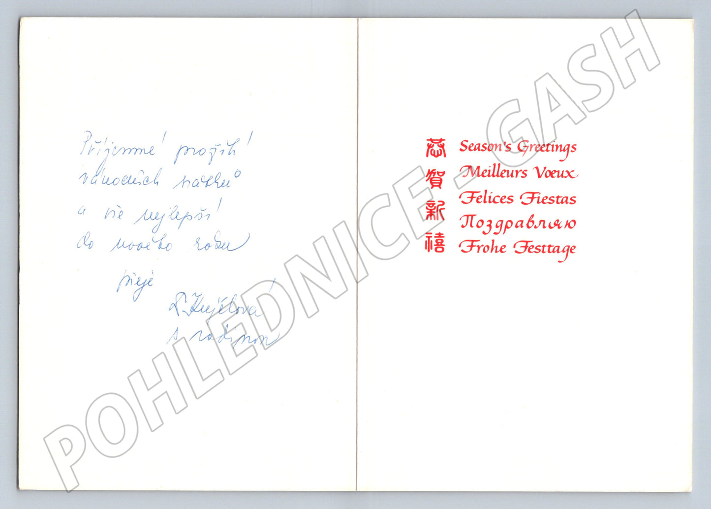 Pohlednice UNICEF Anděl s lutnou Lochner vánoční malířství (M19370)