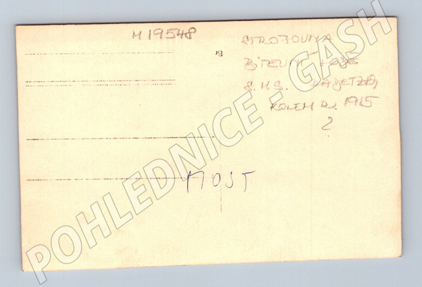 Pohlednice strojovna technika 1945 (M19548)