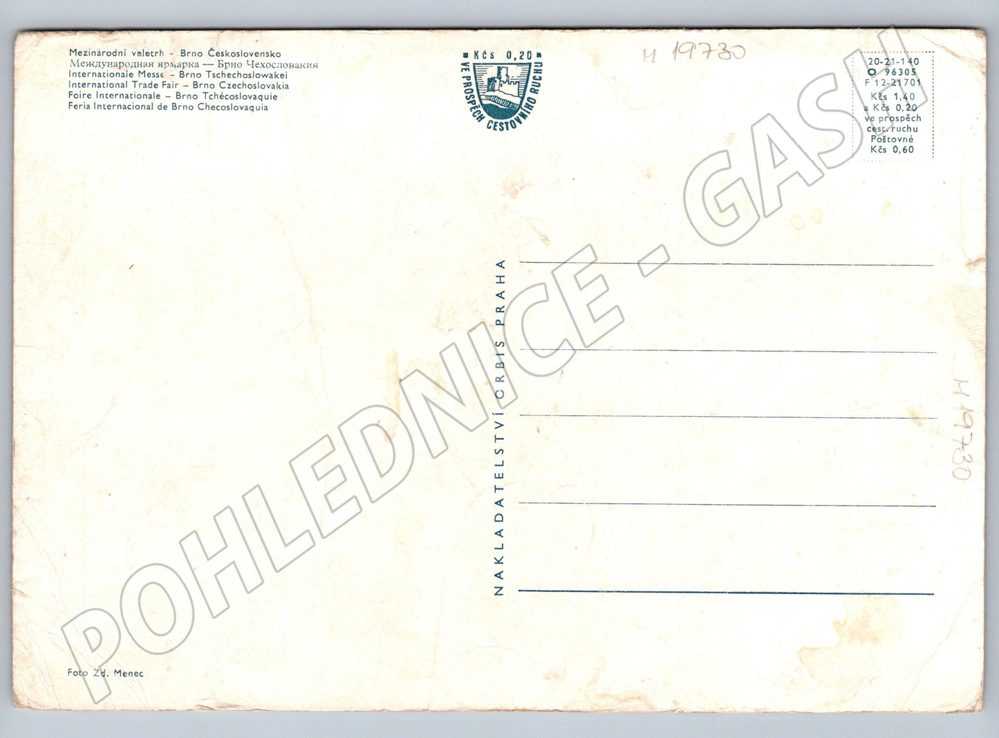 Pohlednice Brno Mezinárodní veletrh výstaviště Československo (M19730)