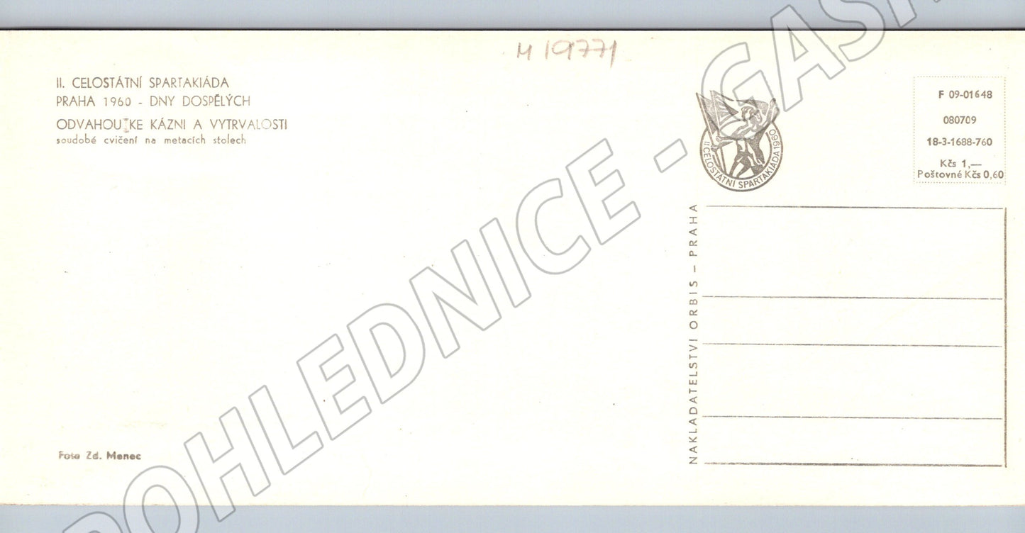Pohlednice II celostátní spartakiáda Praha Strahov (M19771)