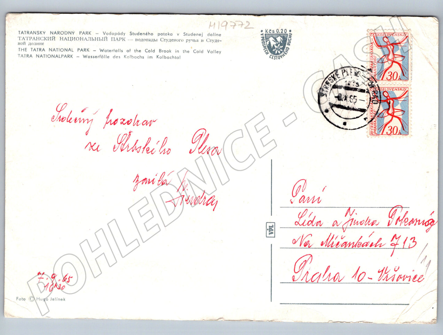 Pohlednice Tatranský národní park Vodopády Studeného potoka 1 (M19772)