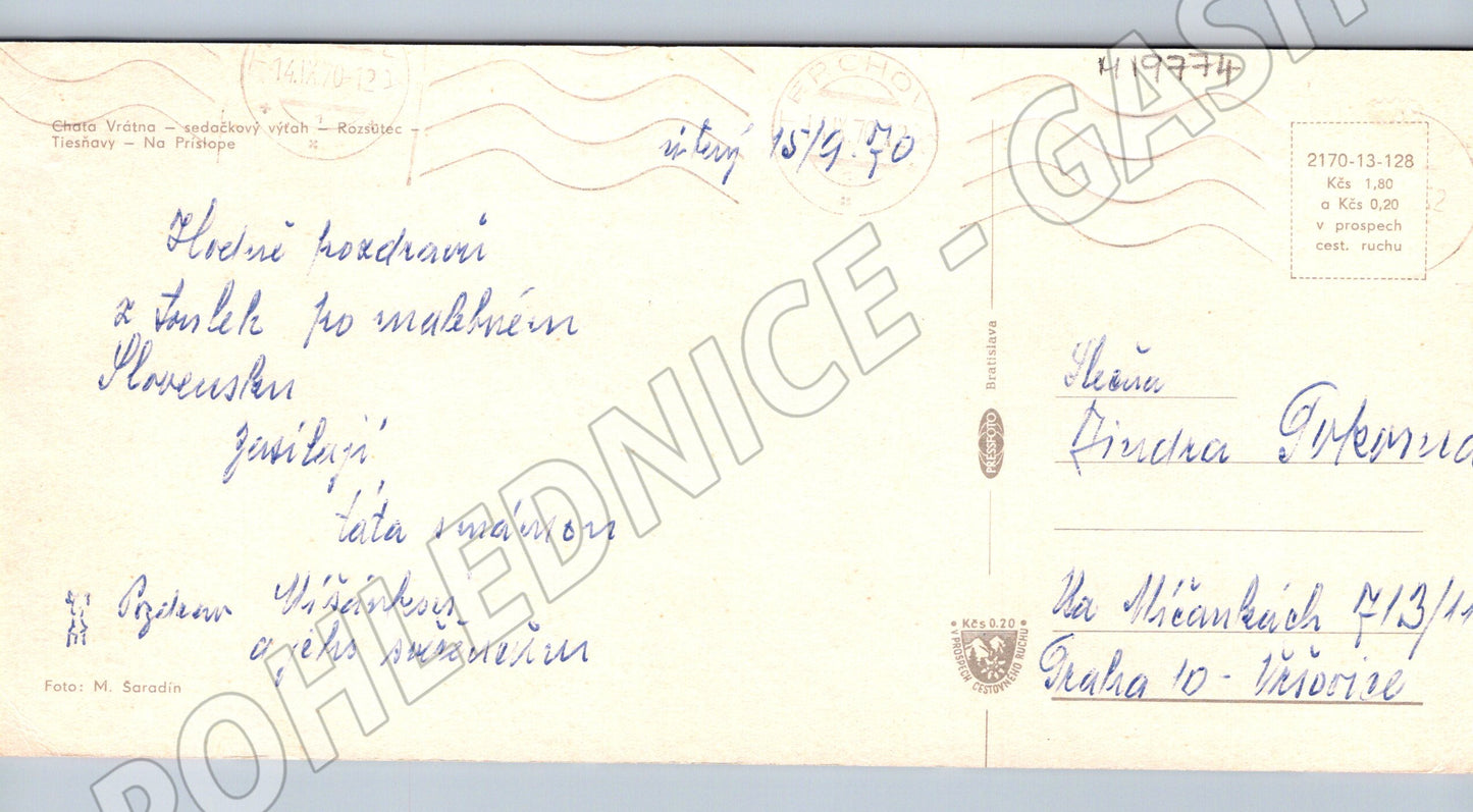 Pohlednice Vrátna Dolina Malej Fatry Slovensko 1970 (M19774)