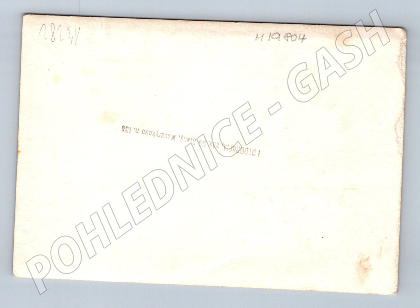 Pohlednice svatební novomanželé fotografie (M19804)