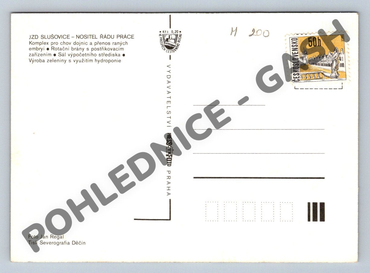 Pohlednice JZD Slušovice – nositel Řádu práce, ČSSR (M200)