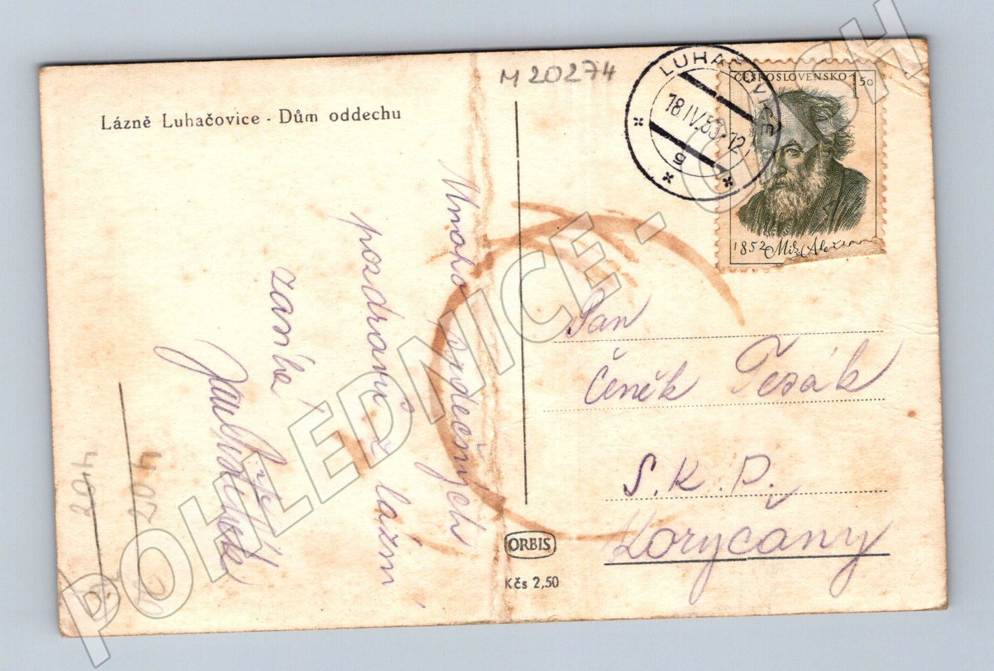 Pohlednice Luhačovice dům oddechu 1953 (M20274)